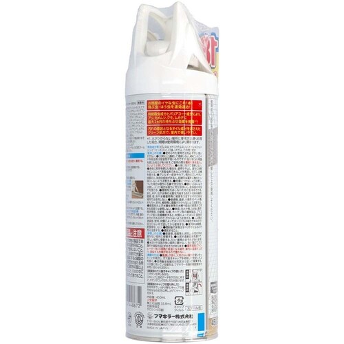 �t�}�L���[ �������̒��L���[�_�u���W�F�b�g 450mL_2