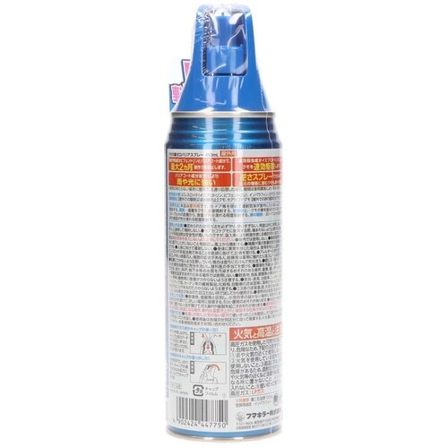 �t�}�L���[ �N���̑��[���o���A�X�v���[ 450mL_2