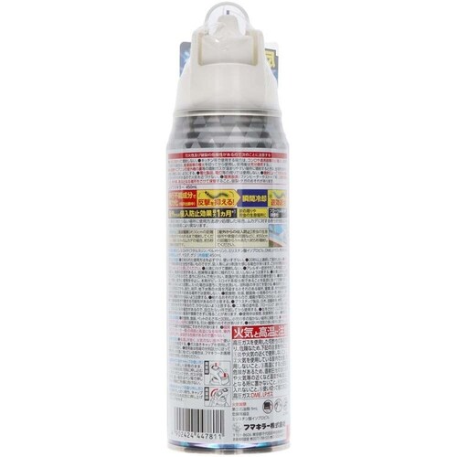 �t�}�L���[ ���J�f�t�}�L���[ 450mL_2