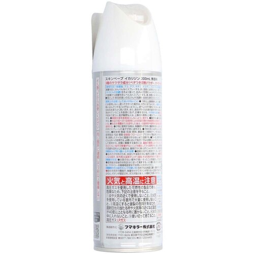 �X�L���x�[�v �X�L���x�[�v�C�J���W�������� 200mL_2
