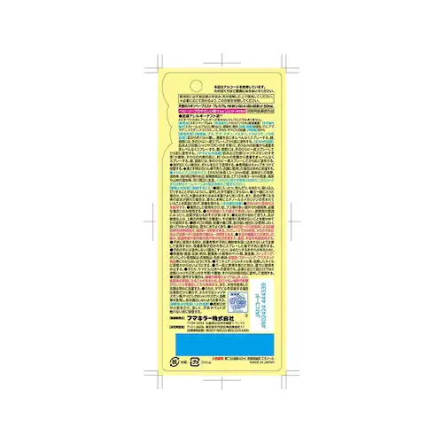 �x�[�v �V�g�̃X�L���x�[�v�~�X�g �v���~�A�� NHK���Ȃ����Ȃ��΂����I 60mL_2