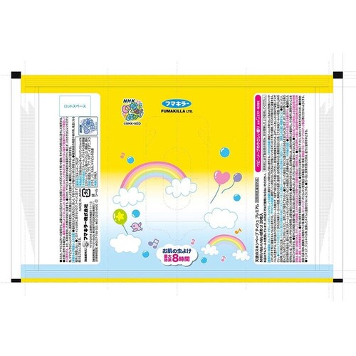 �X�L���x�[�v �V�g�̃X�L���x�[�v�e�B�V���v���~�A��NHK���Ȃ����Ȃ��΂����I 20����_2