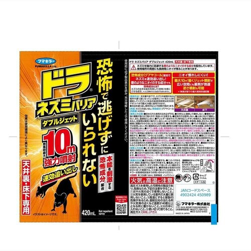 �h�� �h���l�Y�~�o���A�_�u���W�F�b�g 420mL_2