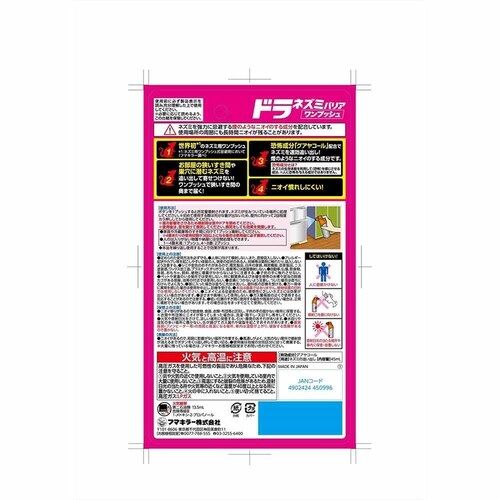 �h�� �h���l�Y�~�o���A�����v�b�V��30�� 420mL_2