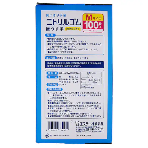 �y5�Z�b�g�z�g�������� �j�g�����S�� �ɂ����� �z���C�g M�T�C�Y_3