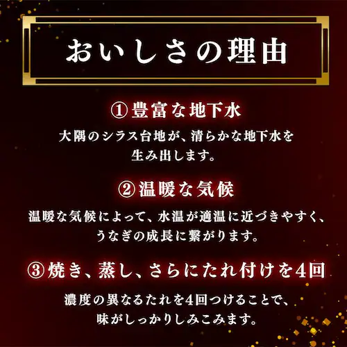 鹿児島県大隅産うなぎ蒲焼2尾320g(160g×2尾) たれ・山椒付【日時指定不可】【代引不可】【同梱不可】【直送】_4