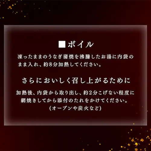 鹿児島県大隅産うなぎ蒲焼2尾320g(160g×2尾) たれ・山椒付【日時指定不可】【代引不可】【同梱不可】【直送】_5