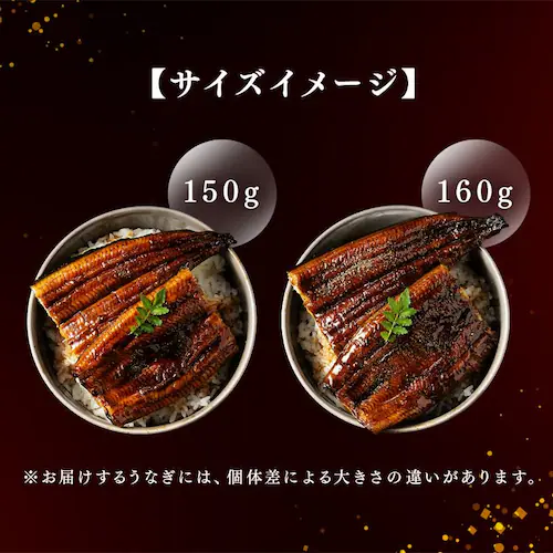 鹿児島県大隅産うなぎ蒲焼2尾320g(160g×2尾) たれ・山椒付【日時指定不可】【代引不可】【同梱不可】【直送】_11