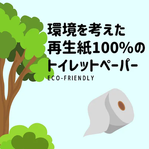 �y2�z�����l����������ɂ₳�����g�C���b�g���[�� 2�{���� 120m�V���O��_3