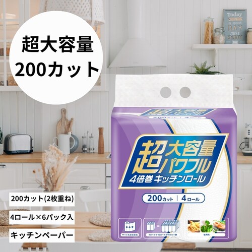 �y6�z����e��4�{�����L�b�`�����[�� 200�J�b�g�~4R_2