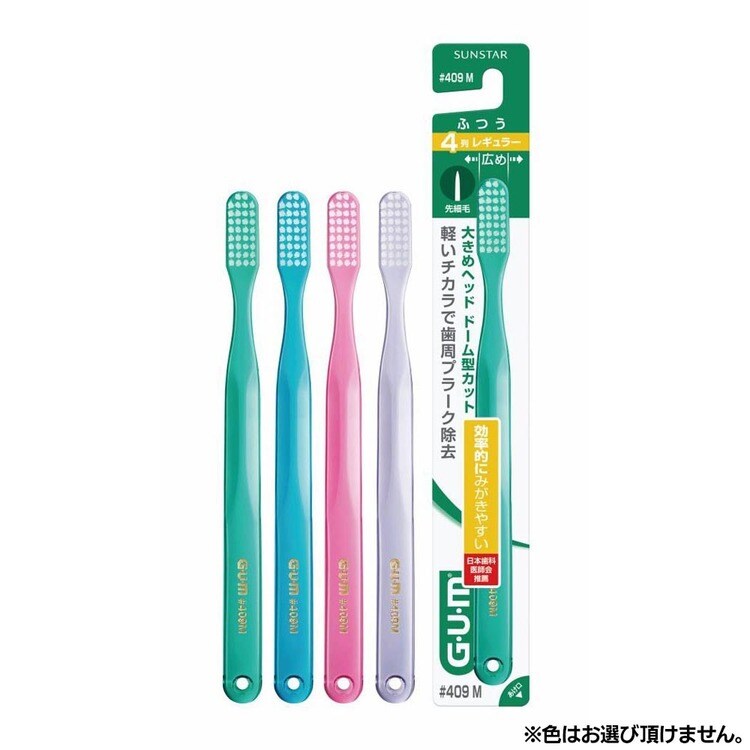 GUM 【6本セット】GUMデンタルブラシ 1本 ＃409 7350242 │アイリス