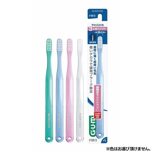 GUM �y6�{�Z�b�g�zGUM�f���^���u���V 1�{ ��191�ӂ�_6