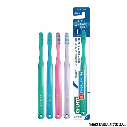 GUM �y6�{�Z�b�g�zGUM�f���^���u���V 1�{ ��191�ӂ�_10