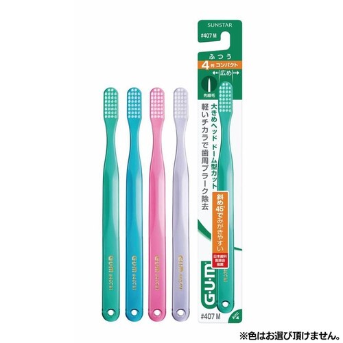 GUM �y6�{�Z�b�g�zGUM�f���^���u���V 1�{ ��191�ӂ�_13