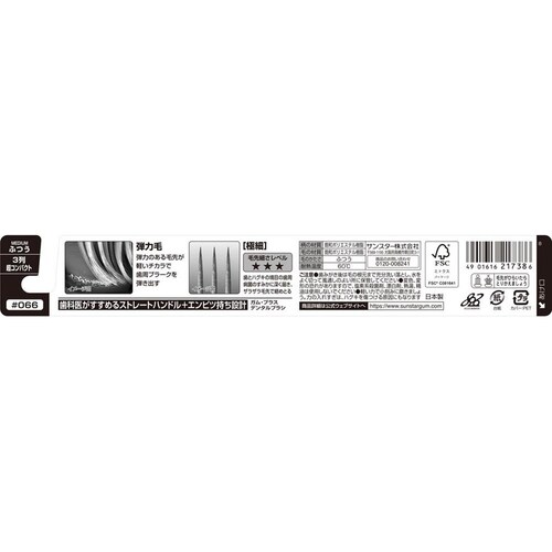 GUM GUM�E�F���v���X�f���^���u���V 1�{ ��066���炩��_10