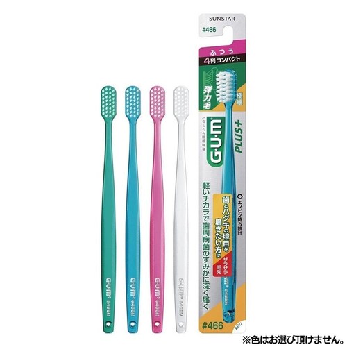 GUM �y6�{�Z�b�g�zGUM�E�F���v���X�f���^���u���V 1�{ ��066���炩��_6