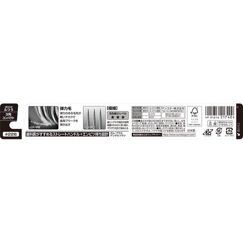 GUM �y12�{�Z�b�g�zGUM�E�F���v���X�f���^���u���V 1�{ ��066���炩��_12