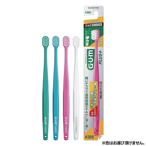 GUM �y12�{�Z�b�g�zGUM�E�F���v���X�f���^���u���V 1�{ ��066���炩��_13