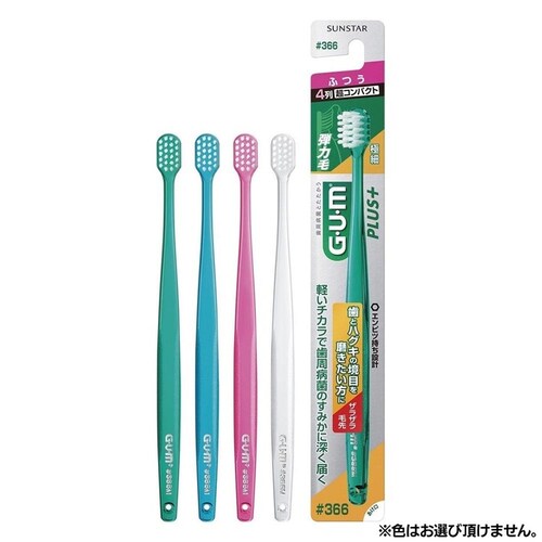 GUM �y12�{�Z�b�g�zGUM�E�F���v���X�f���^���u���V 1�{ ��066���炩��_15