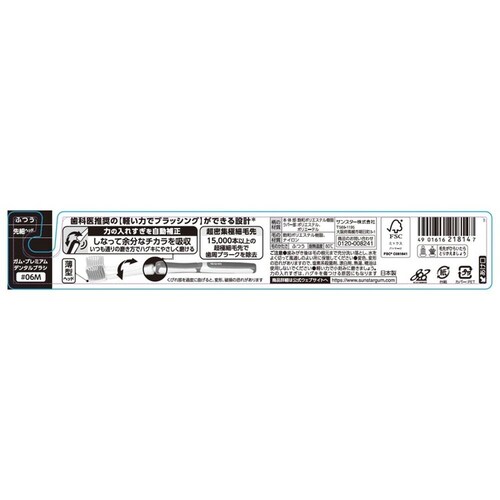 GUM GUM�v���~�A���f���^���u���V 1�{ ��06S_5