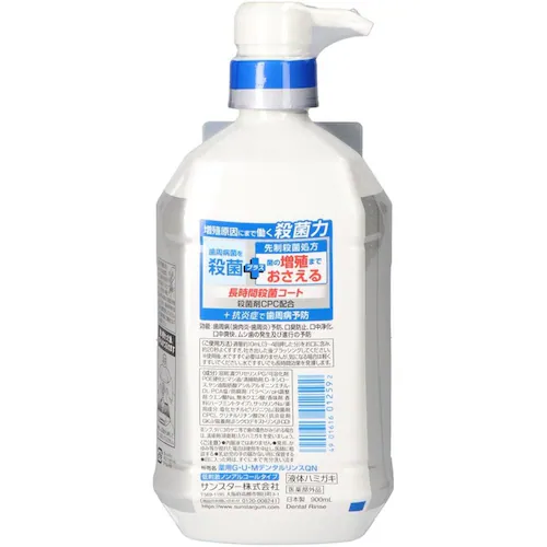 GUM GUMプラス デンタルリンス 900ml 低刺激ノンアルコールタイプ_2