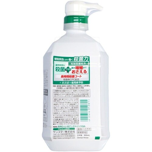 GUM GUMプラス デンタルリンス 900ml 低刺激ノンアルコールタイプ_3