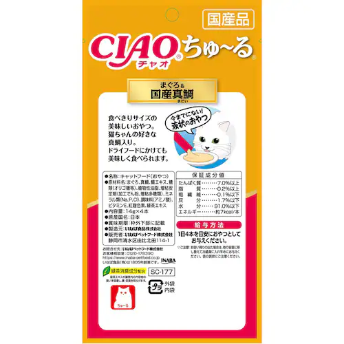 CIAO ����`�� 14g�~4�{ SC-177 �܂��끕���Y�^��_3