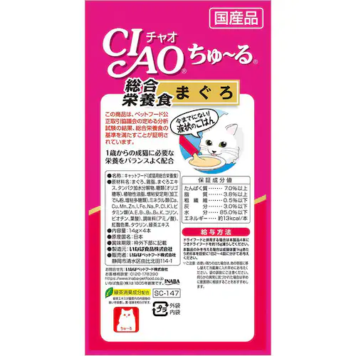 CIAO ����`�� �����h�{�H 14g�~4�{ SC-147 �܂���_3