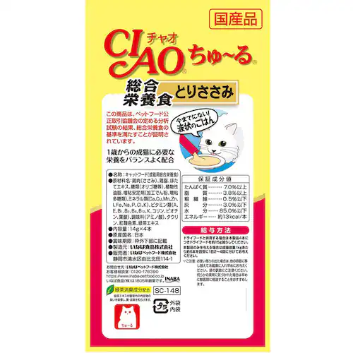 CIAO ����`�� �����h�{�H 14g�~4�{ SC-147 �܂���_5