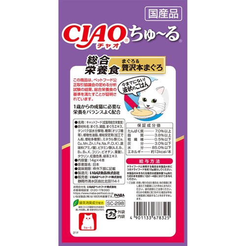 CIAO ����`�� �����h�{�H 14g�~4�{ SC-147 �܂���_6