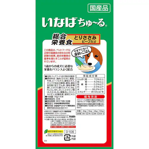 ���Ȃ� ����`�� �����h�{�H 14g�~4�{ D-105 �Ƃ肳����_7