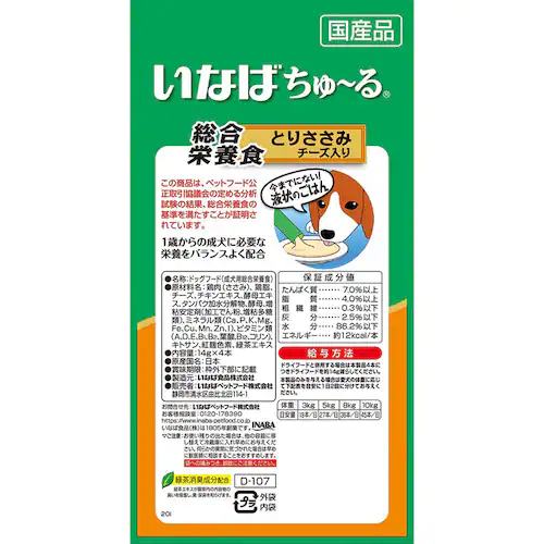 ���Ȃ� ����`�� �����h�{�H 14g�~4�{ D-105 �Ƃ肳����_9
