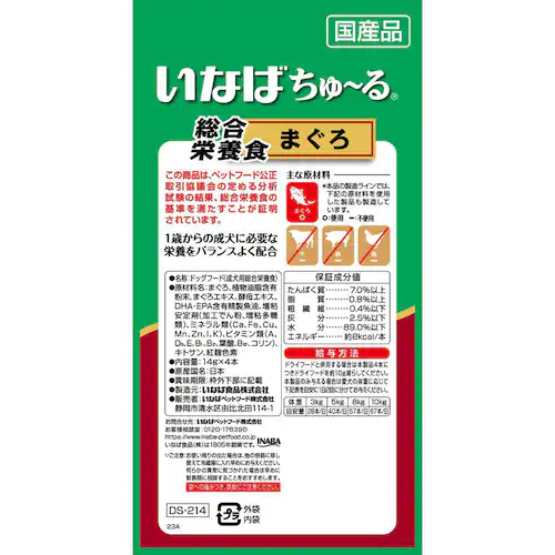 ���Ȃ� ����`�� �����h�{�H 14g�~4�{ D-105 �Ƃ肳����_10