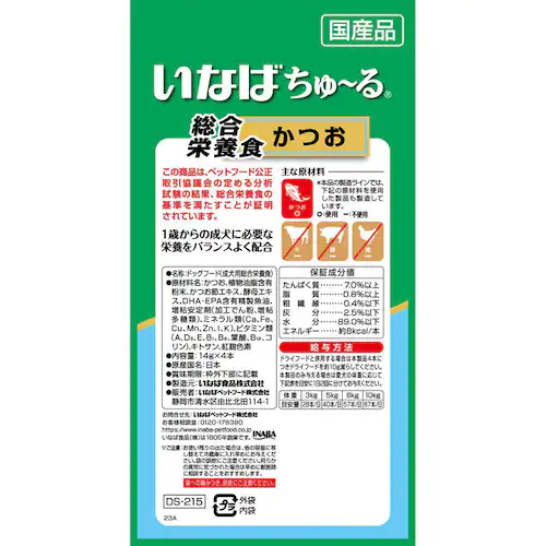 ���Ȃ� ����`�� �����h�{�H 14g�~4�{ D-105 �Ƃ肳����_11