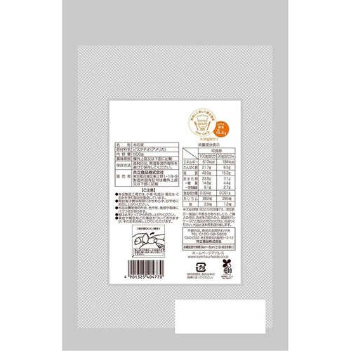 �����H�i �f�Ă��s�X�^�`�I 500g_2