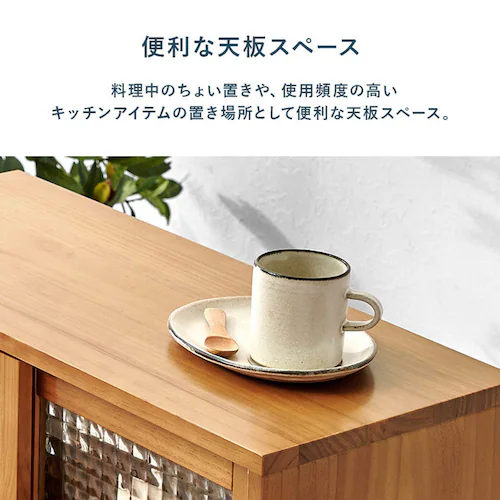 カウンター上収納 MUD-6126LBR ライトブラウン_8