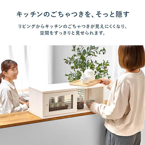カウンター上収納 MUD-6126LBR ライトブラウン_9