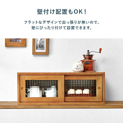 カウンター上収納 MUD-6126LBR ライトブラウン_12
