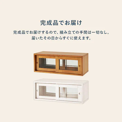 カウンター上収納 MUD-6126LBR ライトブラウン_13