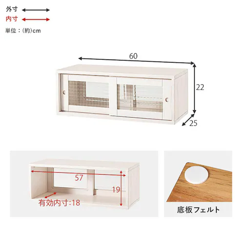 カウンター上収納 MUD-6126LBR ライトブラウン_16