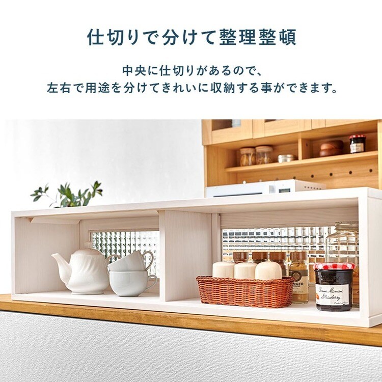 カウンター上収納 MUD-6127LBR ライトブラウン 7350469 │アイリス