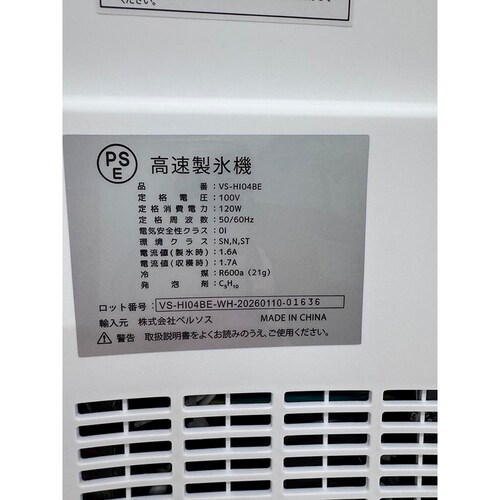 �x���\�X �������X�@ �z���C�g VS-HI04BE-WH_6