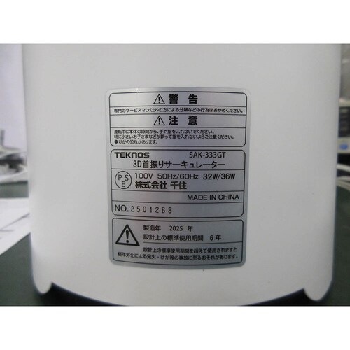 TEKNOS 3D��U��T�[�L�����[�^�[ ������������_7