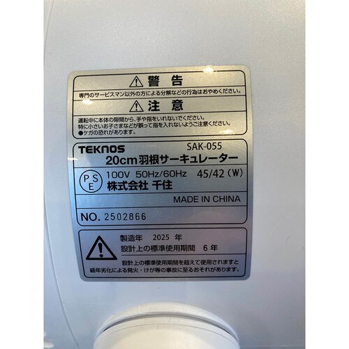 TEKNOS �啗�ʃT�[�L�����[�^�[ ������������_9