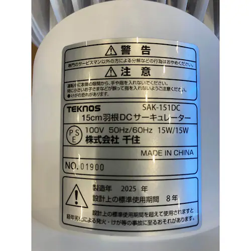 TEKNOS DC�t�������R���T�[�L�����[�^�[ ������������_9