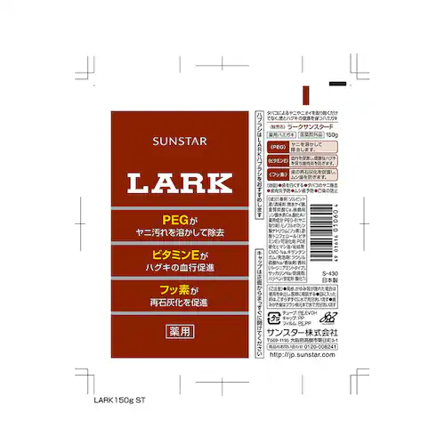 �y3�Z�b�g�z���[�N�n�~�K�L 150g 20050_2