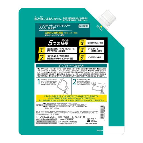 �y3�Z�b�g�z�T���X�^�[ �g�j�b�N�V�����v�[COOL BURST �l�� 1200ml 21763 �V�����v�[_2