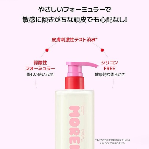������ �X�[�p�[���y�A�V�����v�[290ml_8