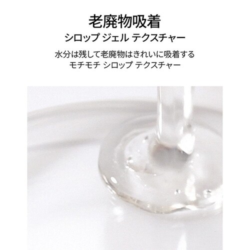 ������ �X�[�p�[���y�A�V�����v�[290ml_10