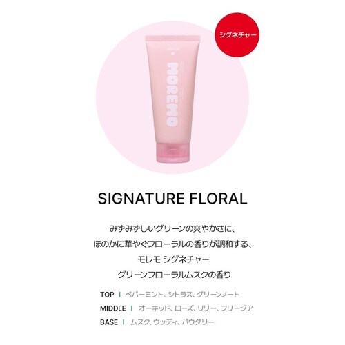 ������ �w�A�g���[�g�����g �~���N��2X 180ml_2